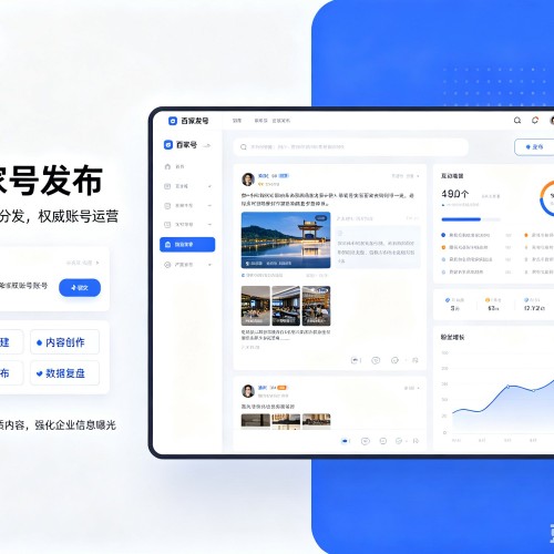 壶关百家号信息发布代运营